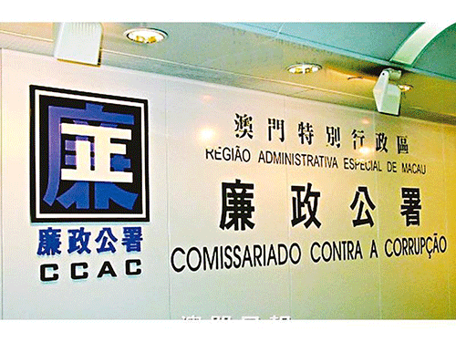 澳企被揭做假賬在港上市