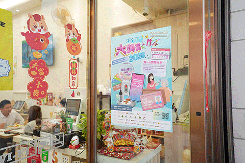 社區消費獎賞 首兩週聯動消費2.9億